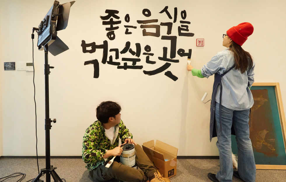 (주)우아한형제들 (Woowa Bros.) office